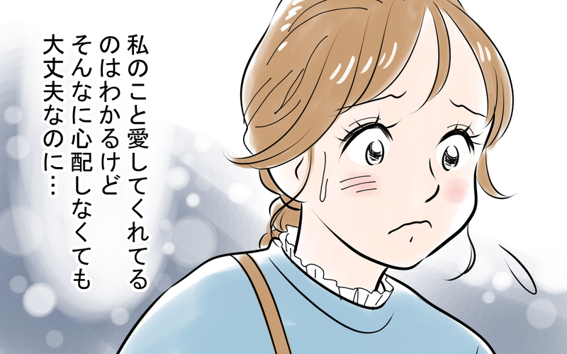 「男に媚びた恰好をするな」おしゃれが大好きな私に夫が突きつけたスカート禁止令…一緒に服を買いに行ったらとんでもない言葉を浴びせられて驚愕