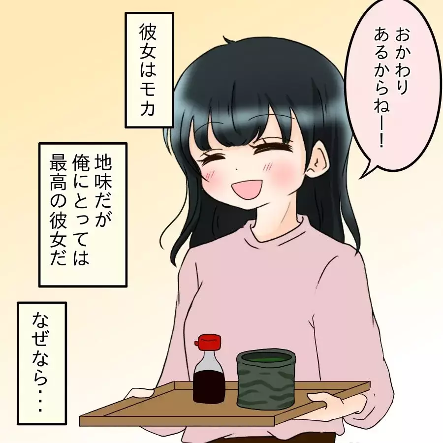 「冷凍餃子か…前は皮まで手作りしてくれてたのに」つわりに苦しむ妻より“いつもの手料理”を気にする夫
