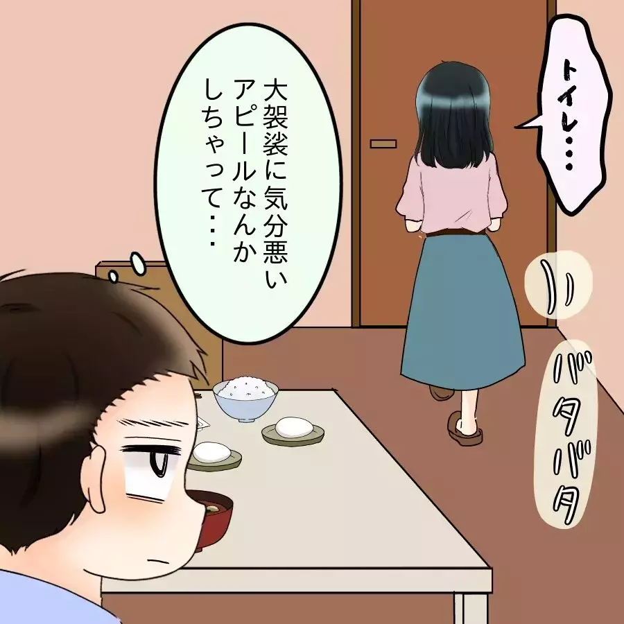 「冷凍餃子か…前は皮まで手作りしてくれてたのに」つわりに苦しむ妻より“いつもの手料理”を気にする夫