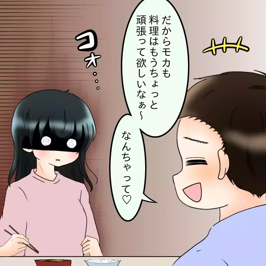 「冷凍餃子か…前は皮まで手作りしてくれてたのに」つわりに苦しむ妻より“いつもの手料理”を気にする夫