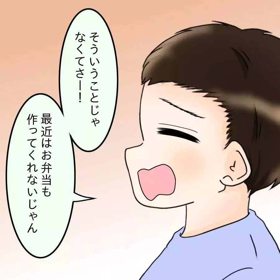 「冷凍餃子か…前は皮まで手作りしてくれてたのに」つわりに苦しむ妻より“いつもの手料理”を気にする夫