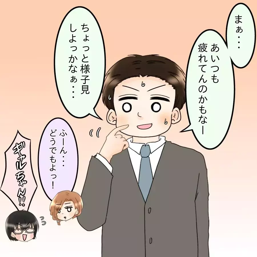 「冷凍餃子か…前は皮まで手作りしてくれてたのに」つわりに苦しむ妻より“いつもの手料理”を気にする夫