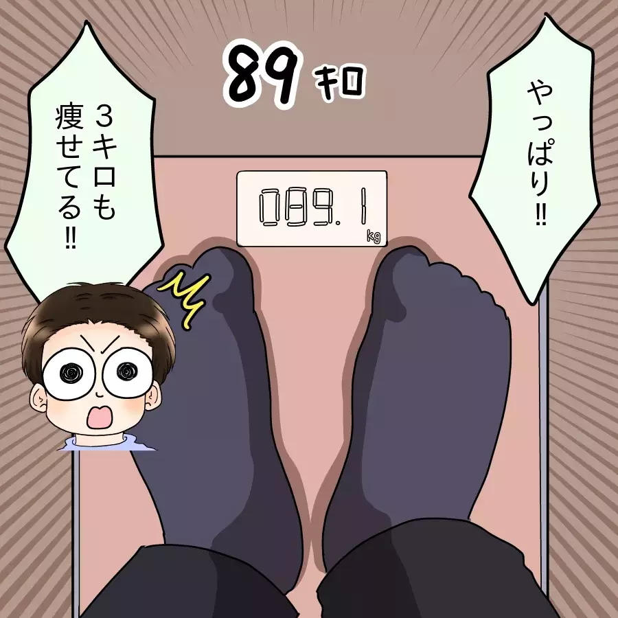 「冷凍餃子か…前は皮まで手作りしてくれてたのに」つわりに苦しむ妻より“いつもの手料理”を気にする夫