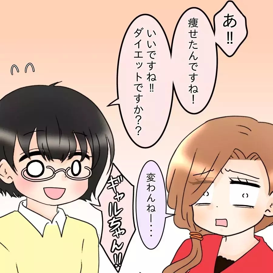 「冷凍餃子か…前は皮まで手作りしてくれてたのに」つわりに苦しむ妻より“いつもの手料理”を気にする夫