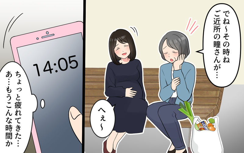 「私より大事な用があるわよね」義母のかまってアピールに嫁が限界寸前…夫は「適当に流せ」と言うけど義母の言動はどんどんエスカレート