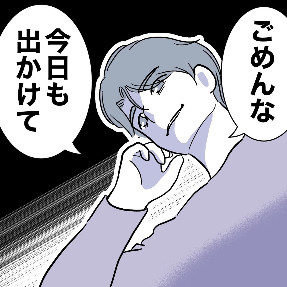 「よりによって助産師と…？」夫との関係が発覚！すべてを知った妻が仕掛けた反撃とは？