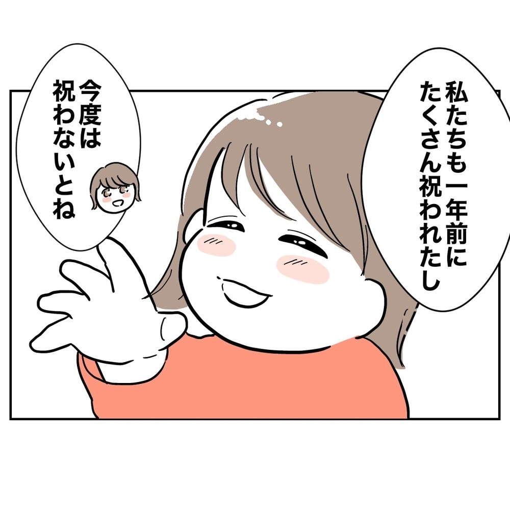 「よりによって助産師と…？」夫との関係が発覚！すべてを知った妻が仕掛けた反撃とは？