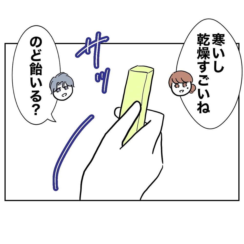 「よりによって助産師と…？」夫との関係が発覚！すべてを知った妻が仕掛けた反撃とは？