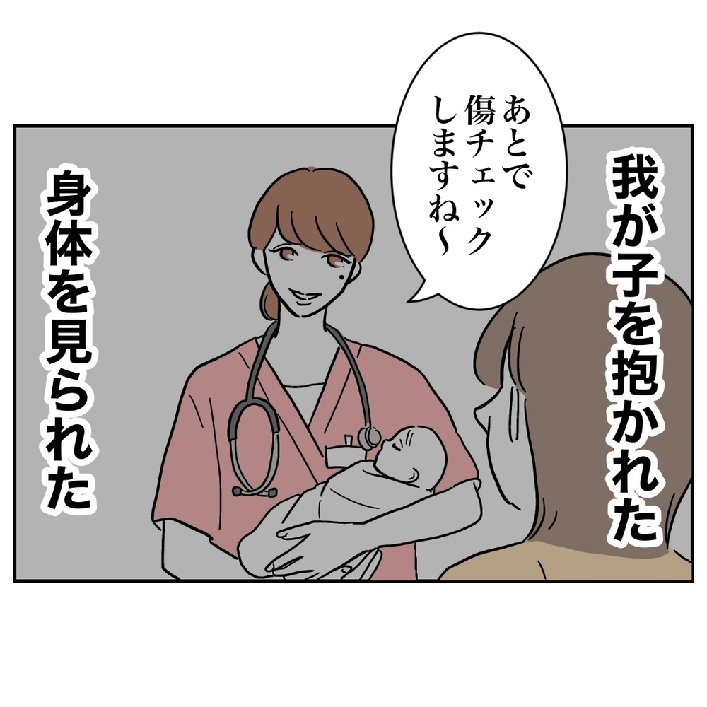 「よりによって助産師と…？」夫との関係が発覚！すべてを知った妻が仕掛けた反撃とは？