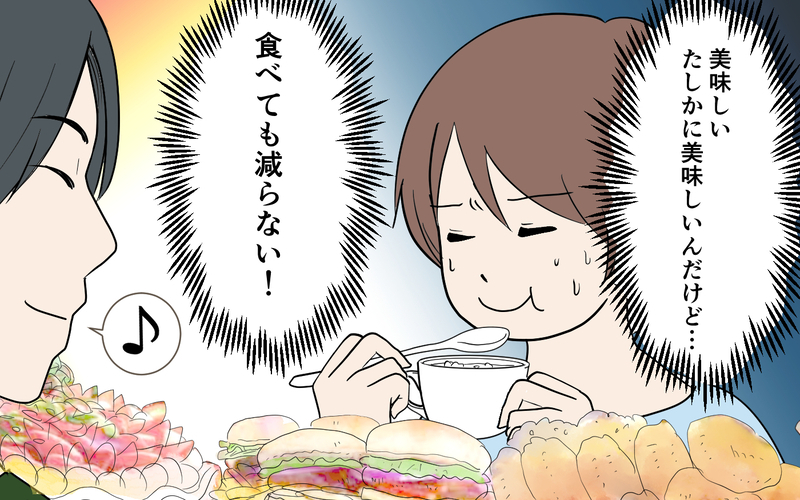 「作ってくれた人に失礼だと思わないの？」毎晩大量の手料理を作る夫。食べ切れず残そうとすると圧力をかけてきて…