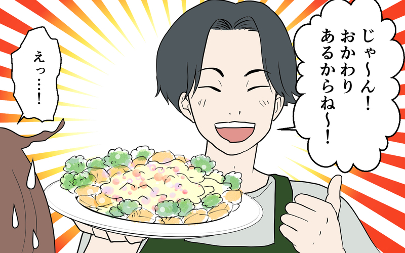 「作ってくれた人に失礼だと思わないの？」毎晩大量の手料理を作る夫。食べ切れず残そうとすると圧力をかけてきて…