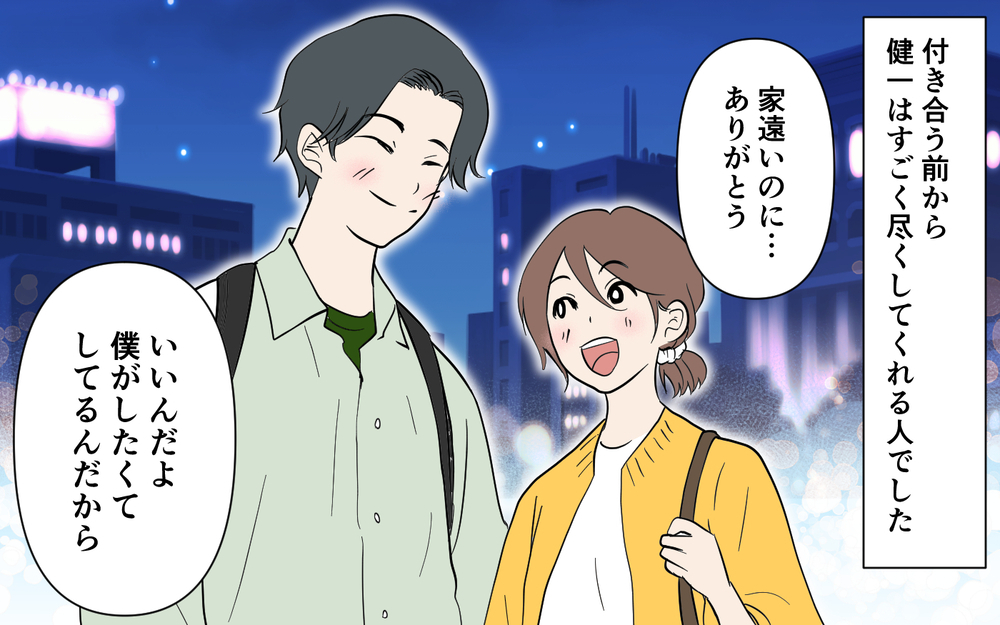 「作ってくれた人に失礼だと思わないの？」毎晩大量の手料理を作る夫。食べ切れず残そうとすると圧力をかけてきて…