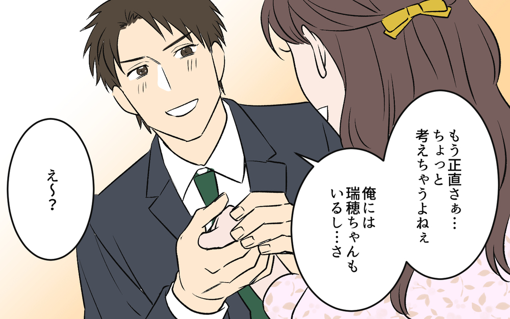 「なんで母さんみたいにできないの？」育児をしないくせに文句ばかり言う夫。しかも隠れて別の女性と密会していて…