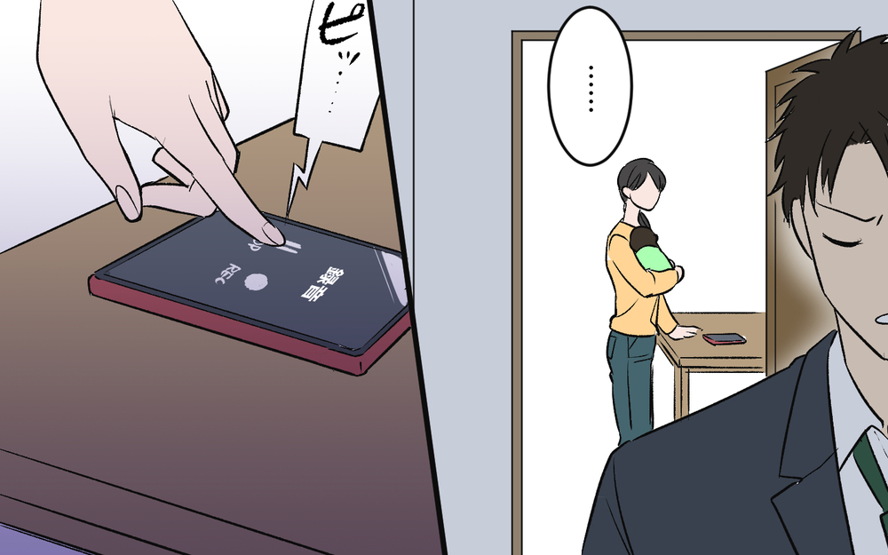 「なんで母さんみたいにできないの？」育児をしないくせに文句ばかり言う夫。しかも隠れて別の女性と密会していて…