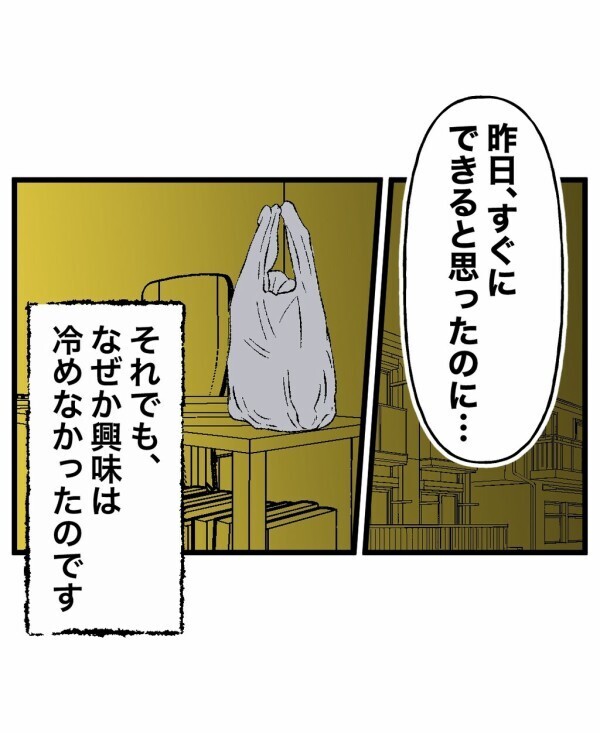 「本当にそんなことあるの？」好奇心で真夜中にひとりかくれんぼをやってみたら…手順通りに終わらせたはずなのに異変が!?
