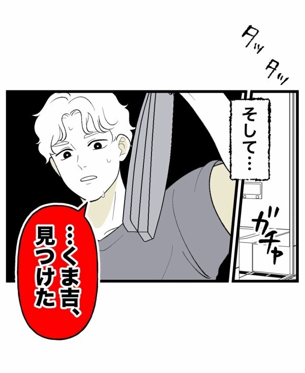 「本当にそんなことあるの？」好奇心で真夜中にひとりかくれんぼをやってみたら…手順通りに終わらせたはずなのに異変が!?