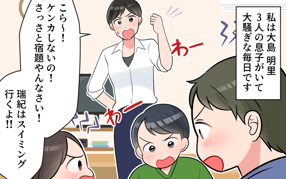 「むやみに子どもつくるから」満面の笑みで放った一言が失礼すぎない？悪意ある子育てマウントはエスカレートしていく
