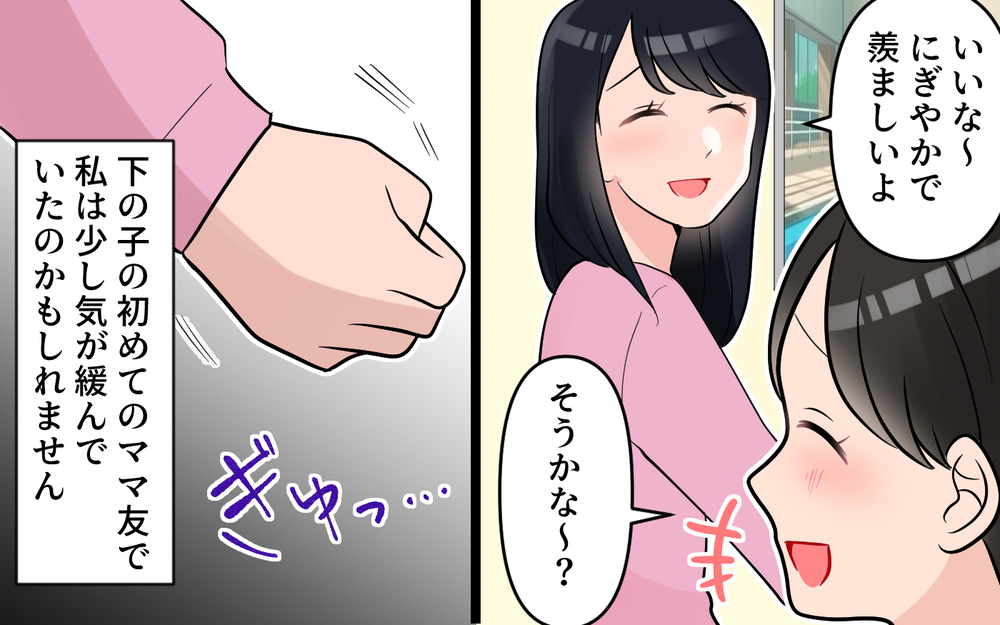 「むやみに子どもつくるから」満面の笑みで放った一言が失礼すぎない？悪意ある子育てマウントはエスカレートしていく