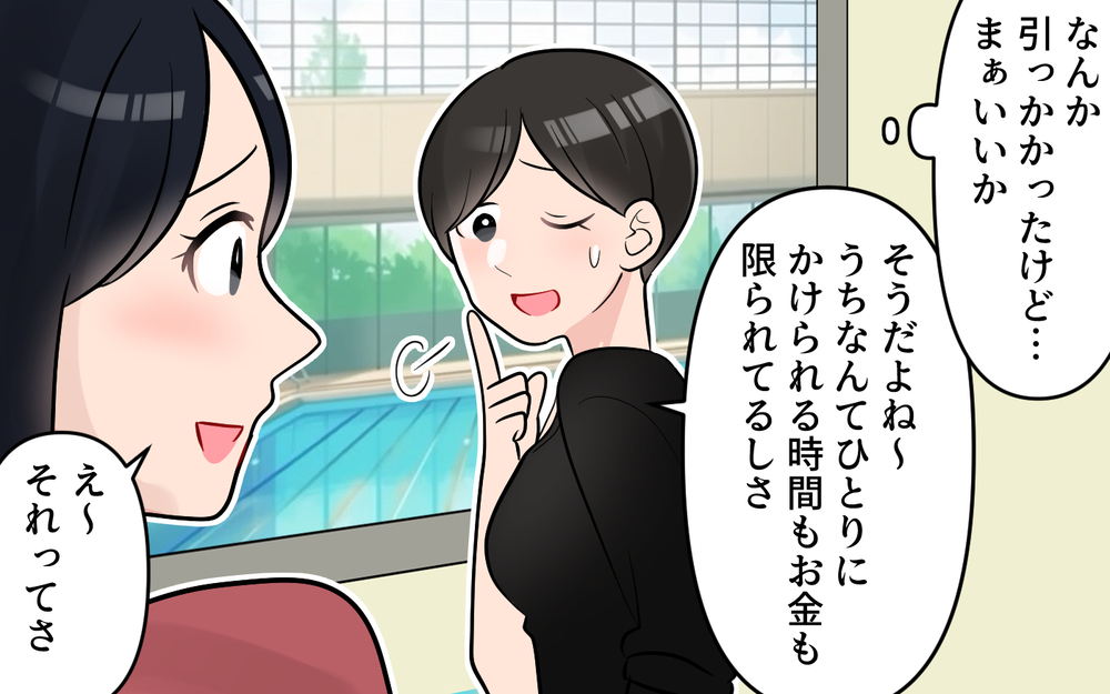 「むやみに子どもつくるから」満面の笑みで放った一言が失礼すぎない？悪意ある子育てマウントはエスカレートしていく