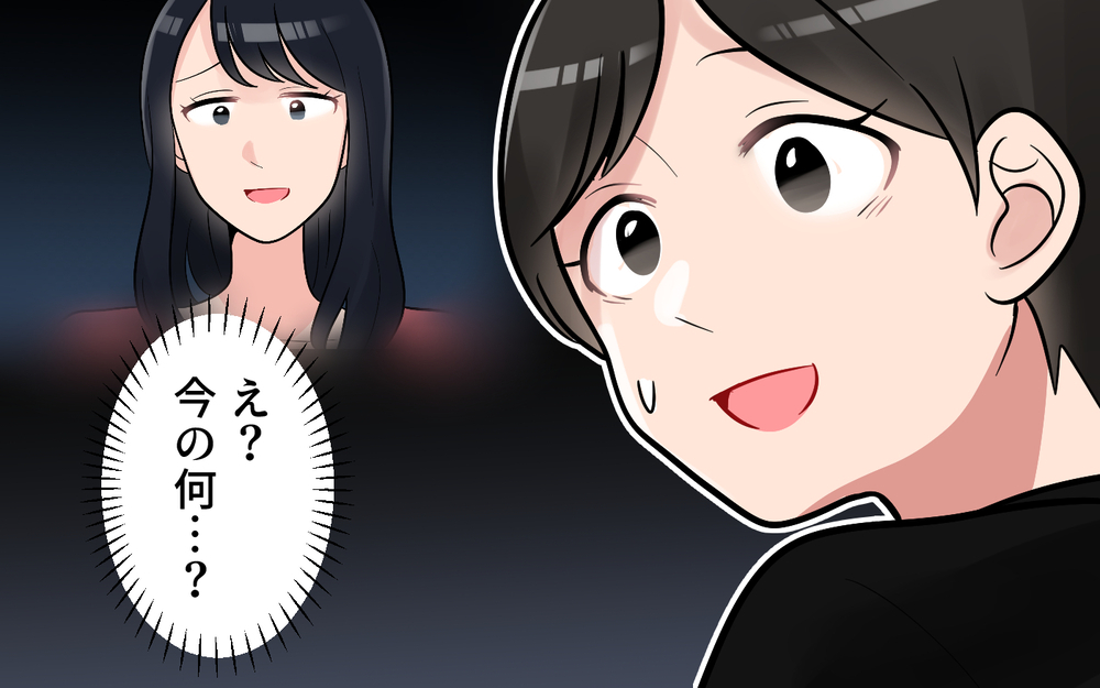 「むやみに子どもつくるから」満面の笑みで放った一言が失礼すぎない？悪意ある子育てマウントはエスカレートしていく