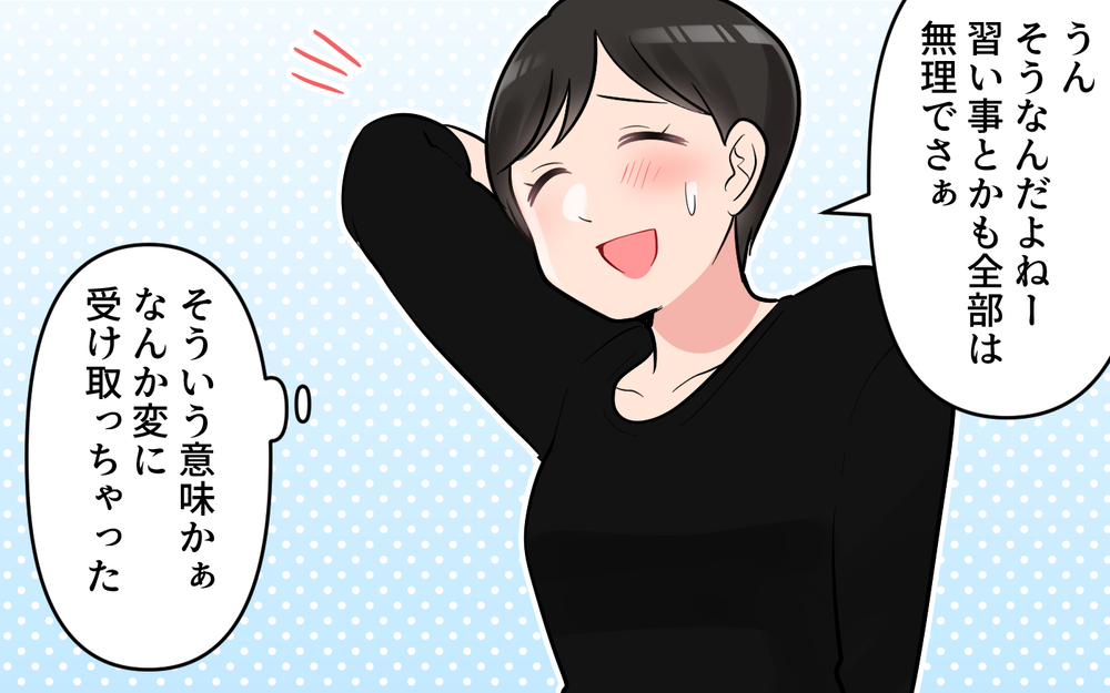 「むやみに子どもつくるから」満面の笑みで放った一言が失礼すぎない？悪意ある子育てマウントはエスカレートしていく