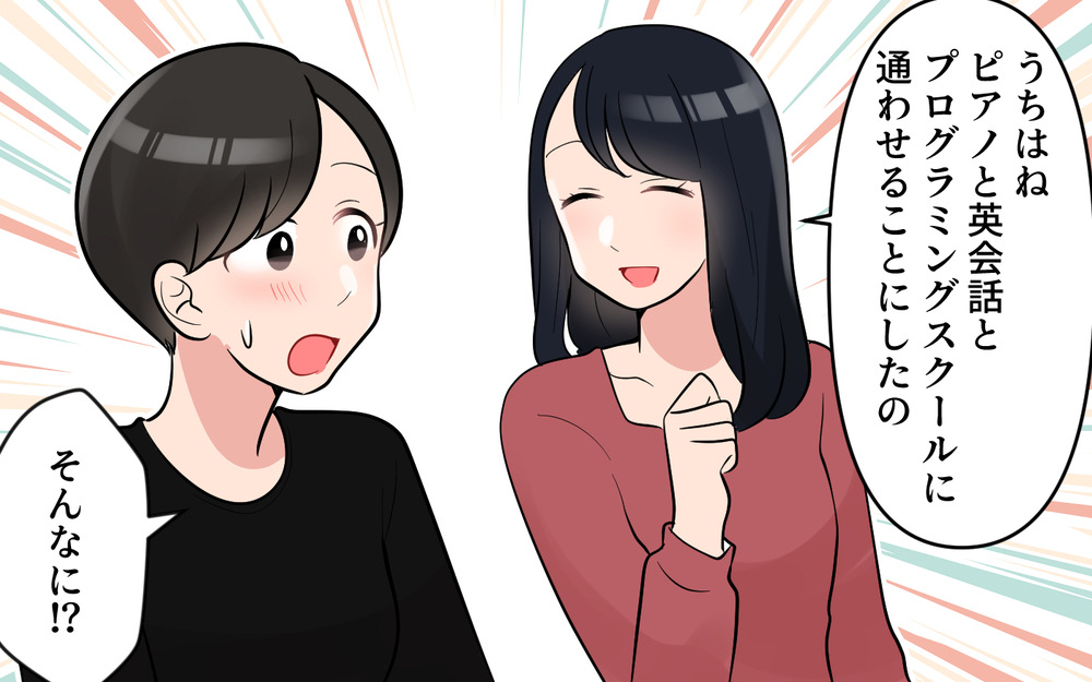 「むやみに子どもつくるから」満面の笑みで放った一言が失礼すぎない？悪意ある子育てマウントはエスカレートしていく