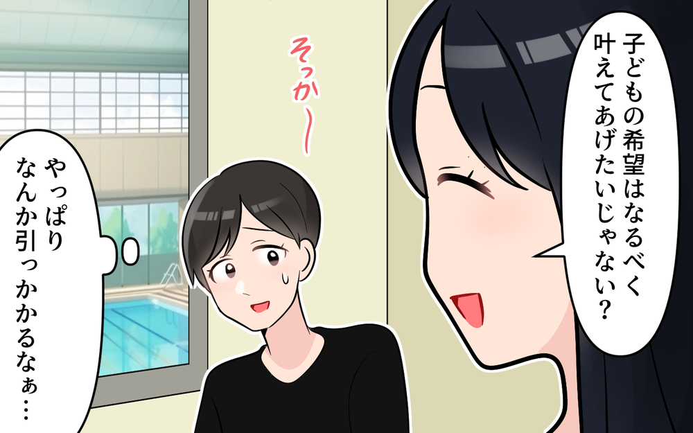 「むやみに子どもつくるから」満面の笑みで放った一言が失礼すぎない？悪意ある子育てマウントはエスカレートしていく