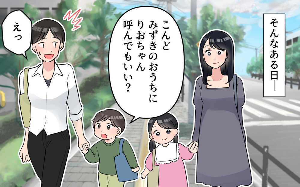 「むやみに子どもつくるから」満面の笑みで放った一言が失礼すぎない？悪意ある子育てマウントはエスカレートしていく