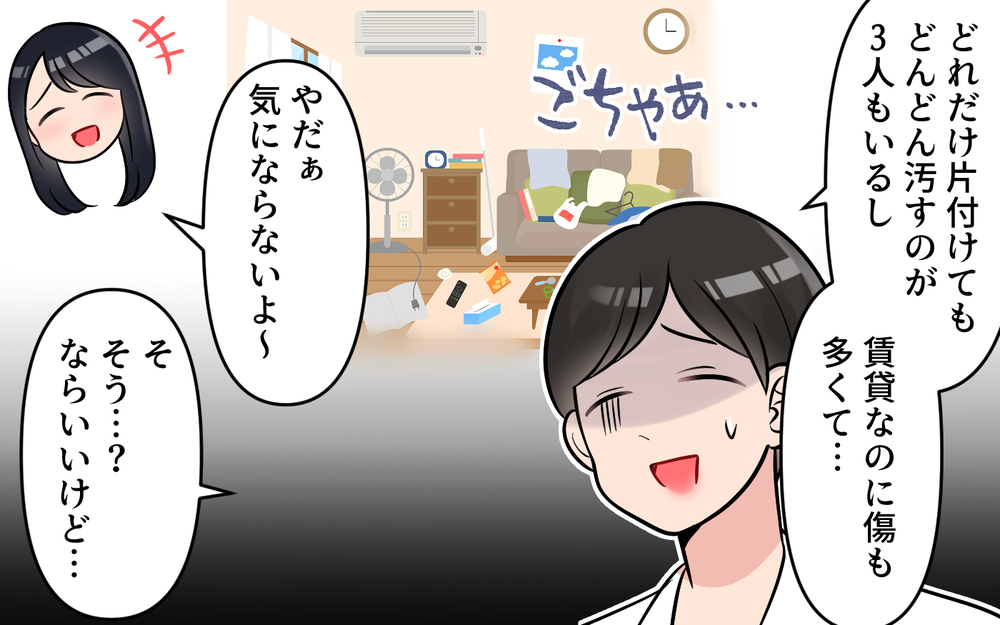 「むやみに子どもつくるから」満面の笑みで放った一言が失礼すぎない？悪意ある子育てマウントはエスカレートしていく