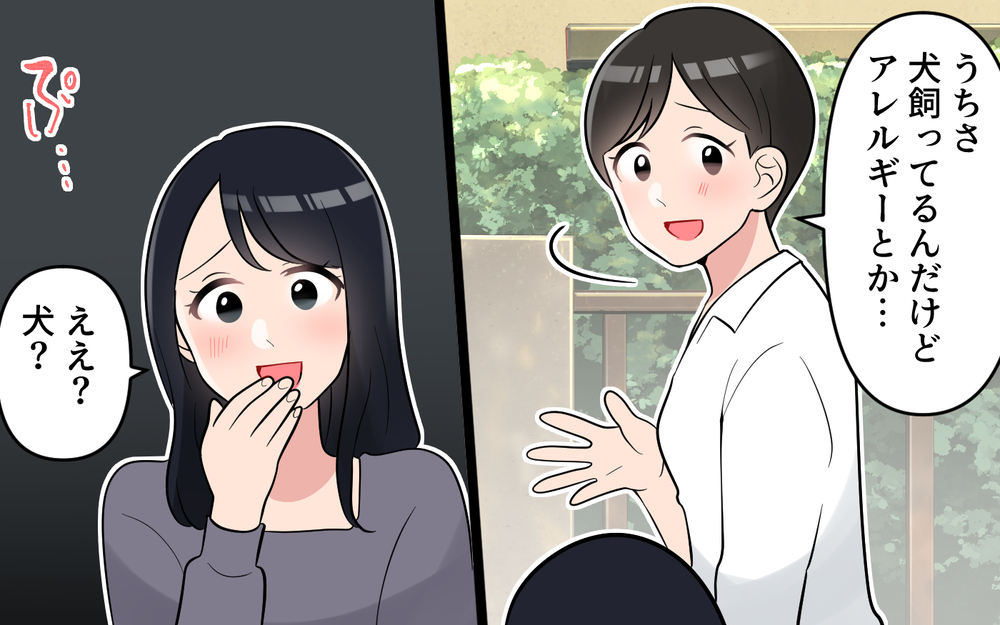 「むやみに子どもつくるから」満面の笑みで放った一言が失礼すぎない？悪意ある子育てマウントはエスカレートしていく