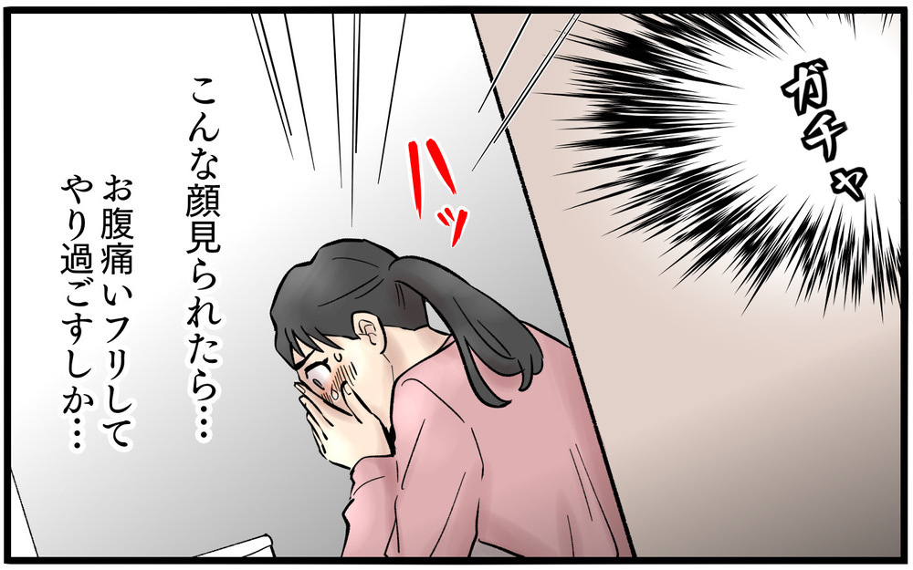 「本当に会食なんだか…」子どもが熱を出している時に夫は家族を裏切っていた。再構築を目指していた妻が裏切りに苦しみ続けた末路