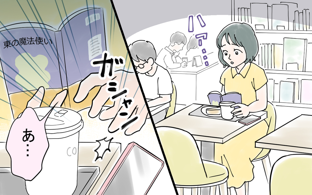 「俺と付き合わない？」婚活迷子だった私の前に現れた素敵な男性。尊敬できる彼には実は裏の顔があった