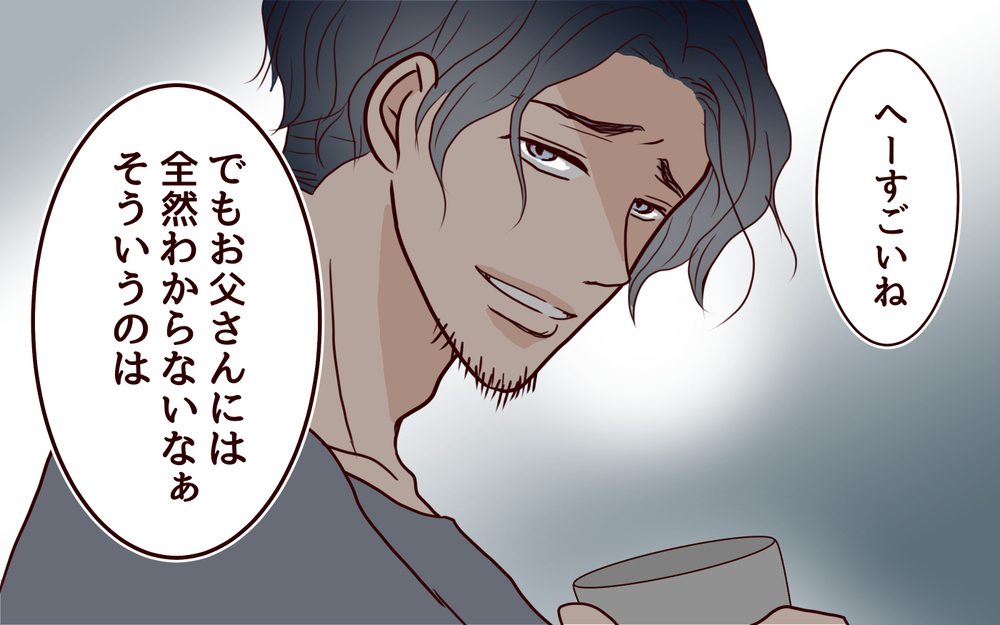 「推しに夢中でお皿洗えてないよ？」夫が妻に一言…娘と一緒に推し活を楽しんでいただけなのに…夫の執拗な妨害がエスカレート!?
