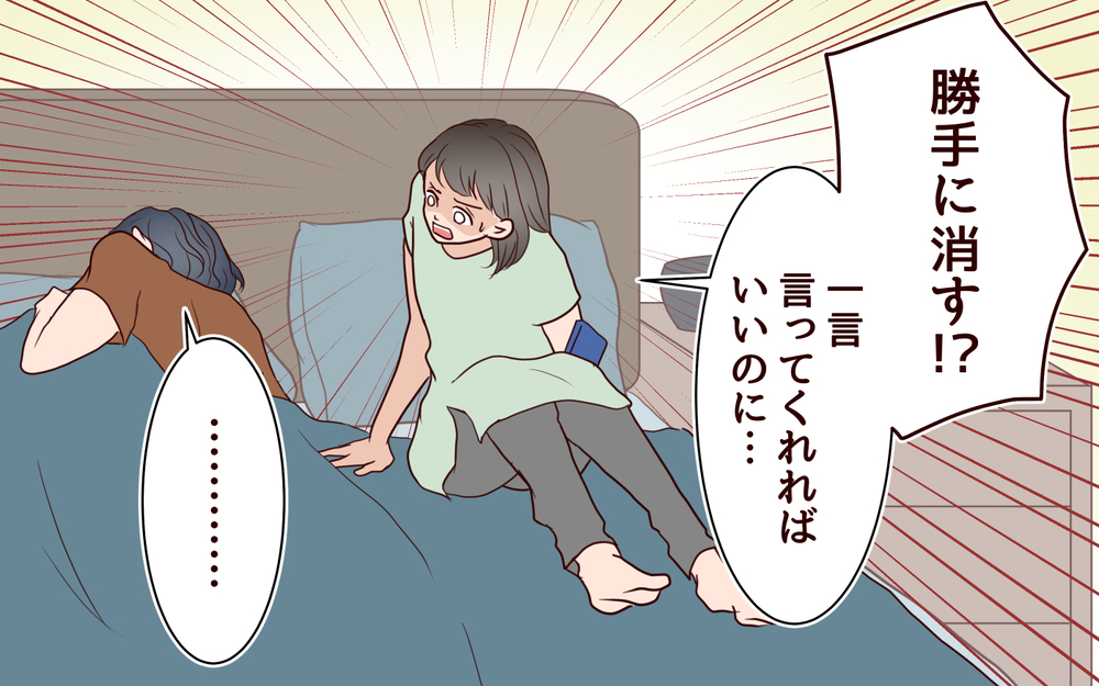 「推しに夢中でお皿洗えてないよ？」夫が妻に一言…娘と一緒に推し活を楽しんでいただけなのに…夫の執拗な妨害がエスカレート!?