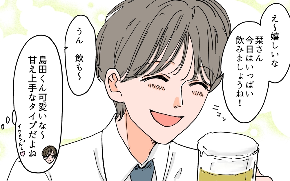 「綺麗になったね」夫からは言われないその一言を会社の男性たちは言ってくれた…既婚ママの危険なモテ期が始まる!?
