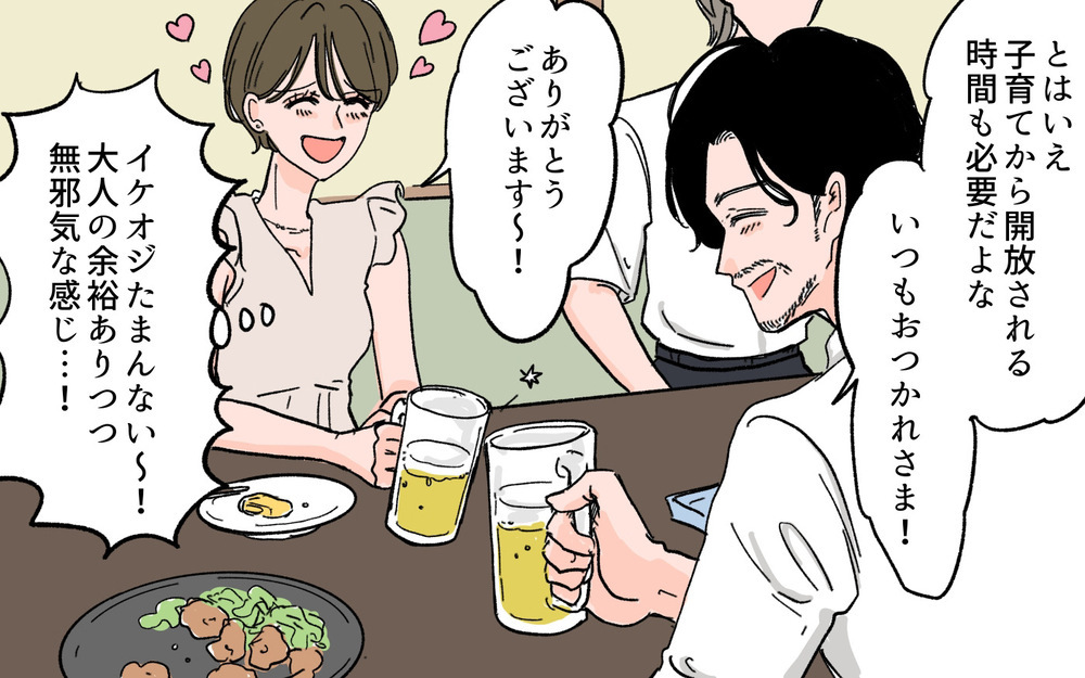 「綺麗になったね」夫からは言われないその一言を会社の男性たちは言ってくれた…既婚ママの危険なモテ期が始まる!?