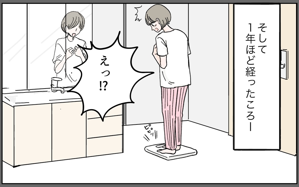 「綺麗になったね」夫からは言われないその一言を会社の男性たちは言ってくれた…既婚ママの危険なモテ期が始まる!?
