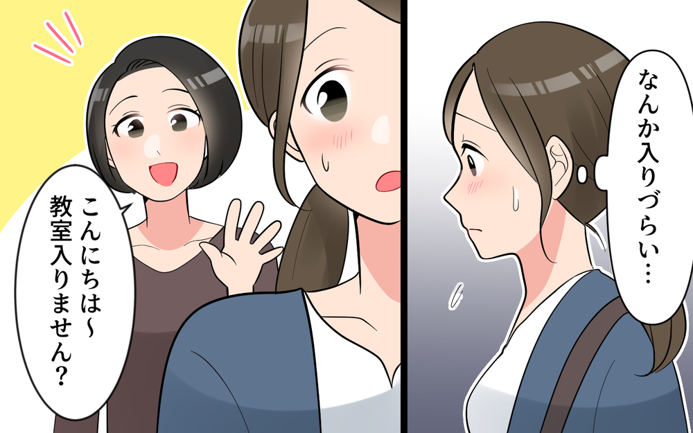 「アイスがある！食べたい！」人の家の冷蔵庫を勝手に開ける子に母親はストップなし!? 小さな違和感からその正体がじわじわ明らかに！