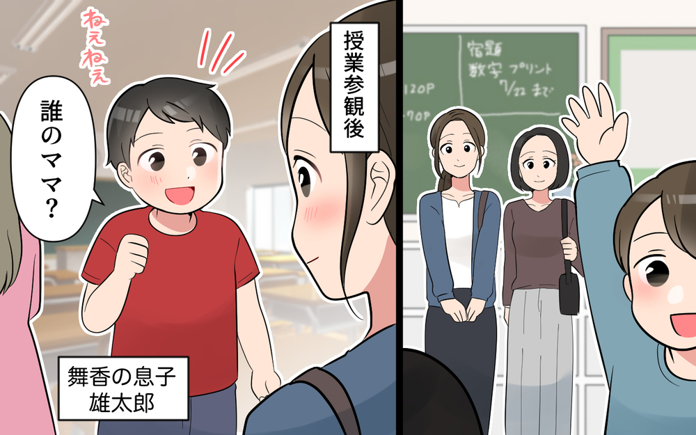 「アイスがある！食べたい！」人の家の冷蔵庫を勝手に開ける子に母親はストップなし!? 小さな違和感からその正体がじわじわ明らかに！