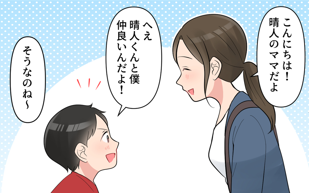 「アイスがある！食べたい！」人の家の冷蔵庫を勝手に開ける子に母親はストップなし!? 小さな違和感からその正体がじわじわ明らかに！