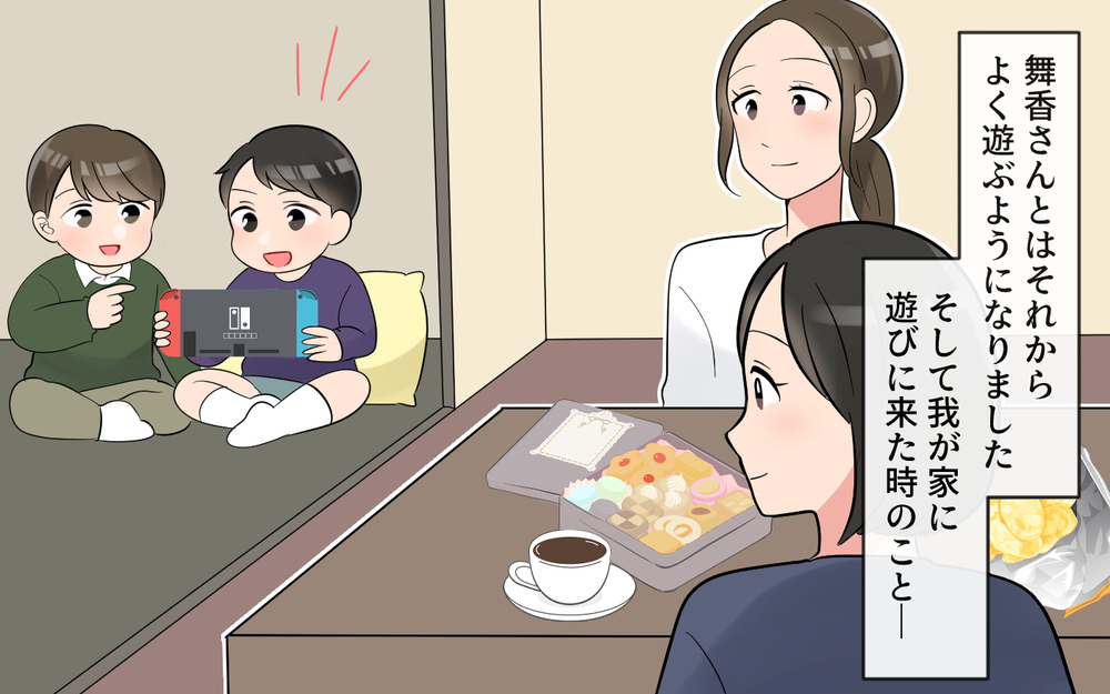 「アイスがある！食べたい！」人の家の冷蔵庫を勝手に開ける子に母親はストップなし!? 小さな違和感からその正体がじわじわ明らかに！