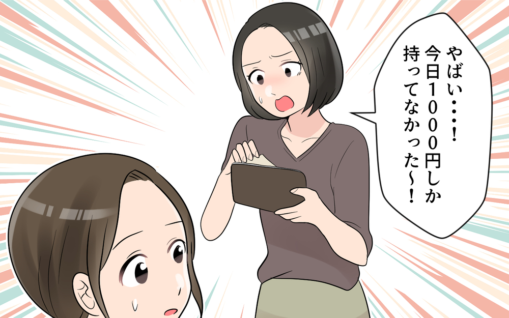 「アイスがある！食べたい！」人の家の冷蔵庫を勝手に開ける子に母親はストップなし!? 小さな違和感からその正体がじわじわ明らかに！