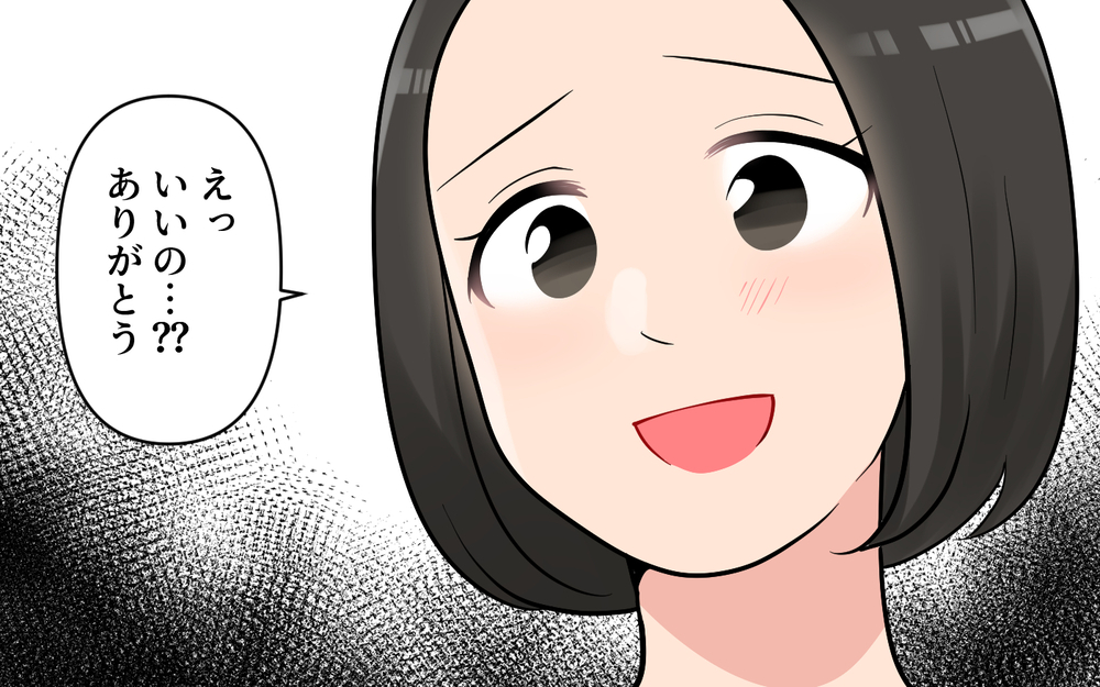 「アイスがある！食べたい！」人の家の冷蔵庫を勝手に開ける子に母親はストップなし!? 小さな違和感からその正体がじわじわ明らかに！