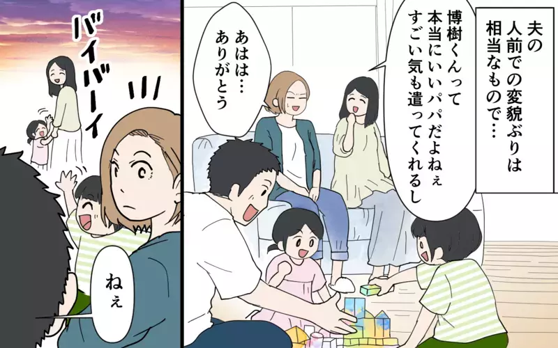 「旦那さんがお弁当作ってるんですね」私が作ったお弁当を自分が作ったとSNS投稿⁉︎夫を問い詰めると悪びれる様子もなく…私の怒りは頂点に