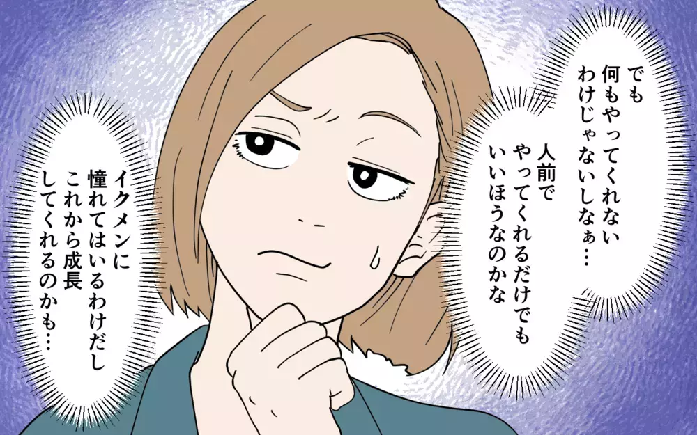 「旦那さんがお弁当作ってるんですね」私が作ったお弁当を自分が作ったとSNS投稿⁉︎夫を問い詰めると悪びれる様子もなく…私の怒りは頂点に