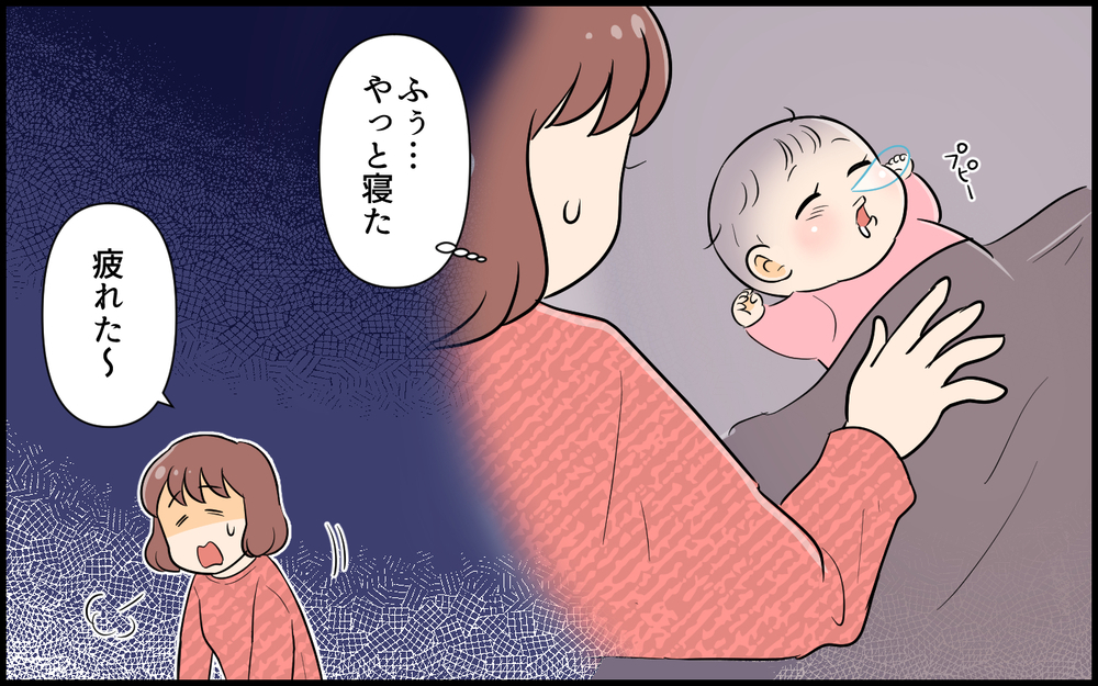 「うるさい！」寝かしつけをした後にゲームで大声を上げる夫…毎日ゲームをしたがるのは、別の理由があった