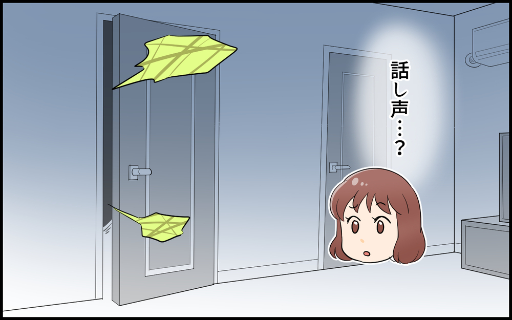 「うるさい！」寝かしつけをした後にゲームで大声を上げる夫…毎日ゲームをしたがるのは、別の理由があった