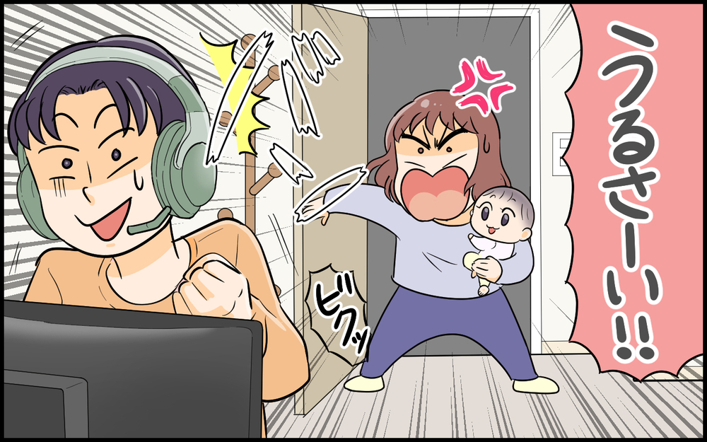 「うるさい！」寝かしつけをした後にゲームで大声を上げる夫…毎日ゲームをしたがるのは、別の理由があった
