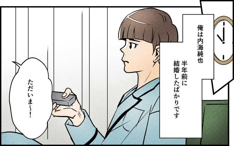 「妊娠はそっちの都合でしょ」夫の口から発せられた驚きの一言に絶句…夫婦平等を履き違えた衝撃発言の連発に妻は絶句