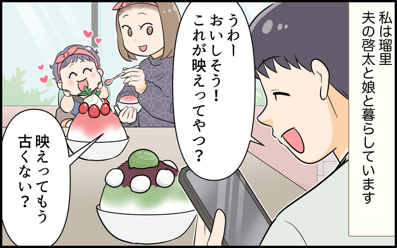 「脱いだらすごいんです」他人の筋肉の写真まで使って投稿する夫…妻が発見した夫の裏アカの中身がヤバすぎてドン引き